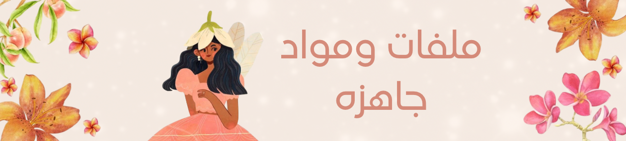 fixed banner