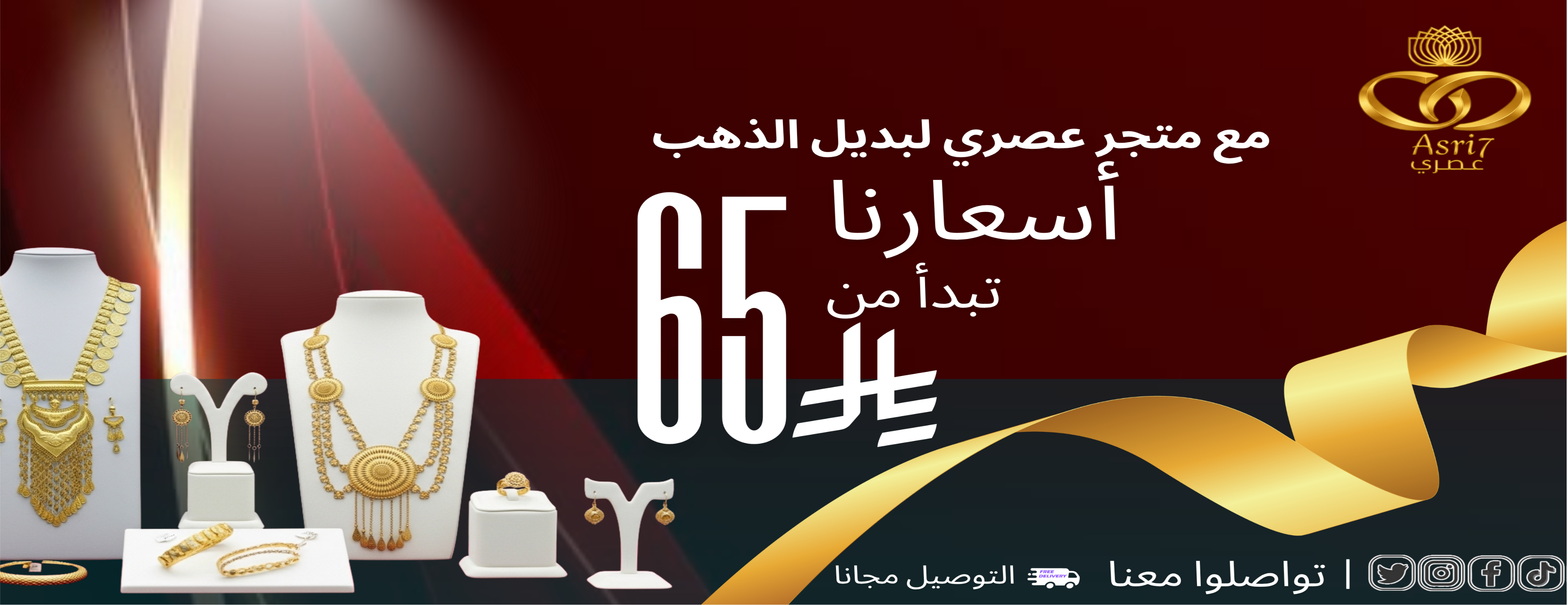 متجر عصري لبديل الذهب image-slider-1