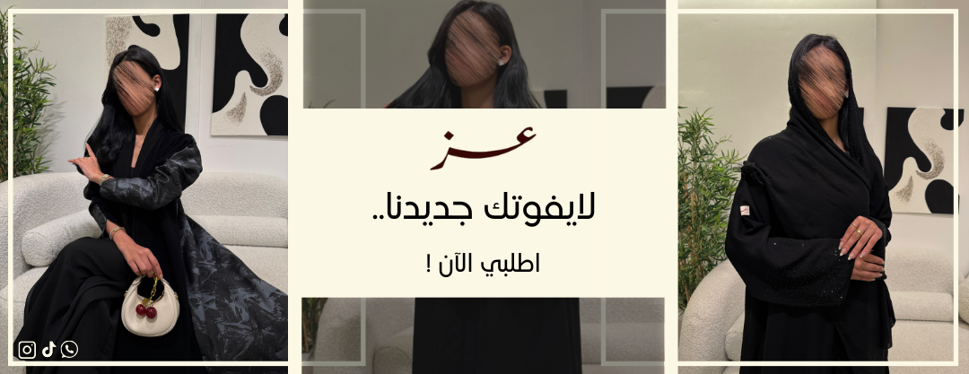 Azzabaya image-slider-1
