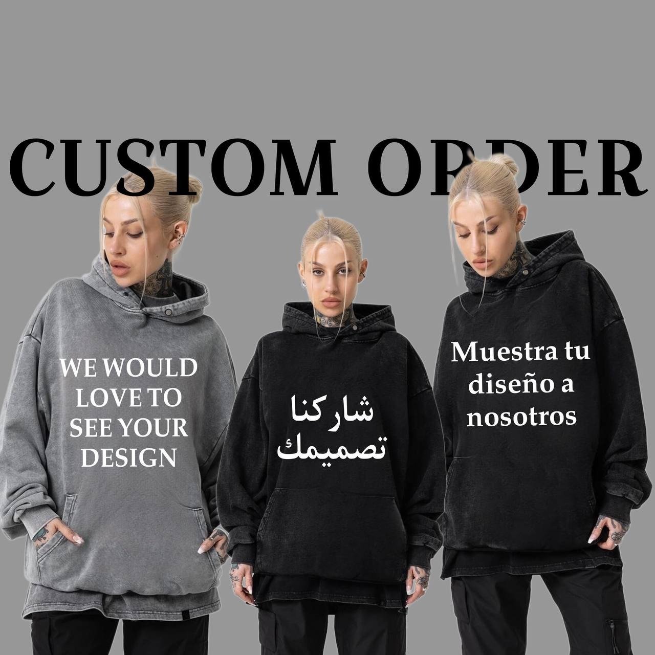 التصاميم الخاصة