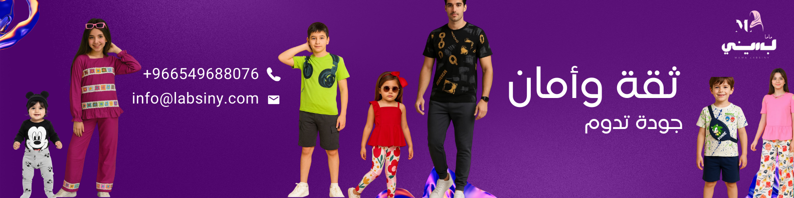 fixed banner
