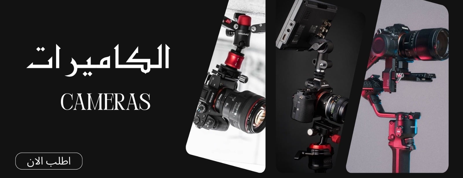 سمارت زون (SmartZone) image-slider-1
