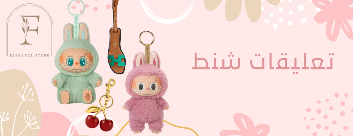 متجر الأناقة image-slider-0