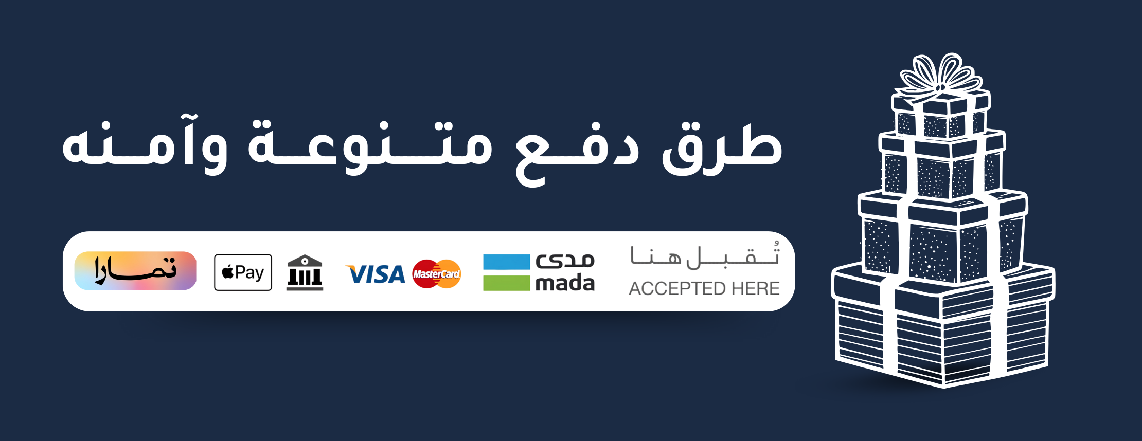 هدايا الرياض متسوق شخصي سلمان image-slider-0