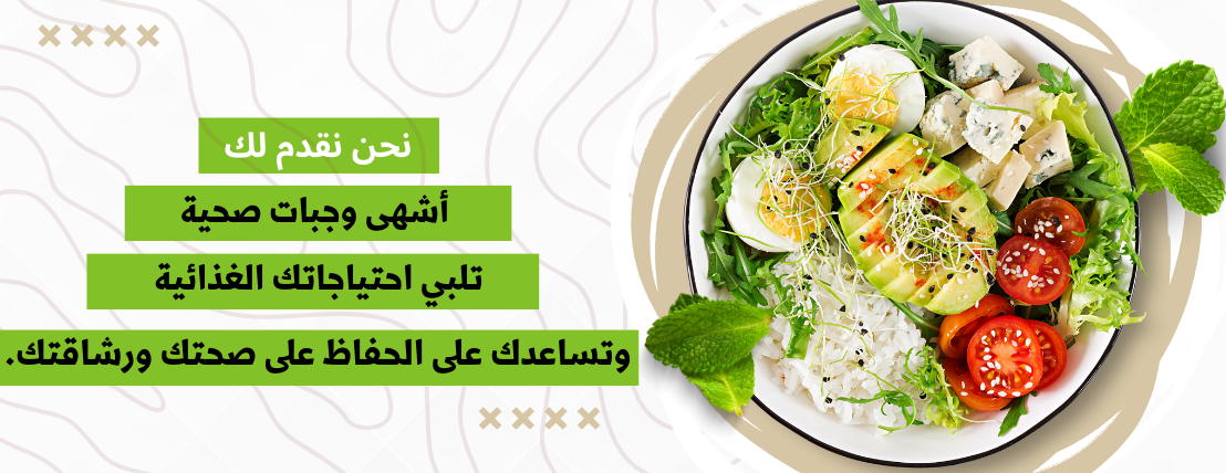 دائم بصحة image-slider-1