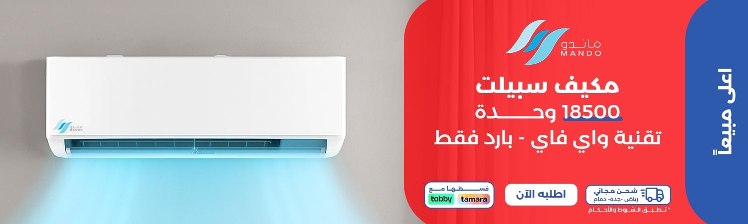 تكنو بيست Techno Best image-slider-0