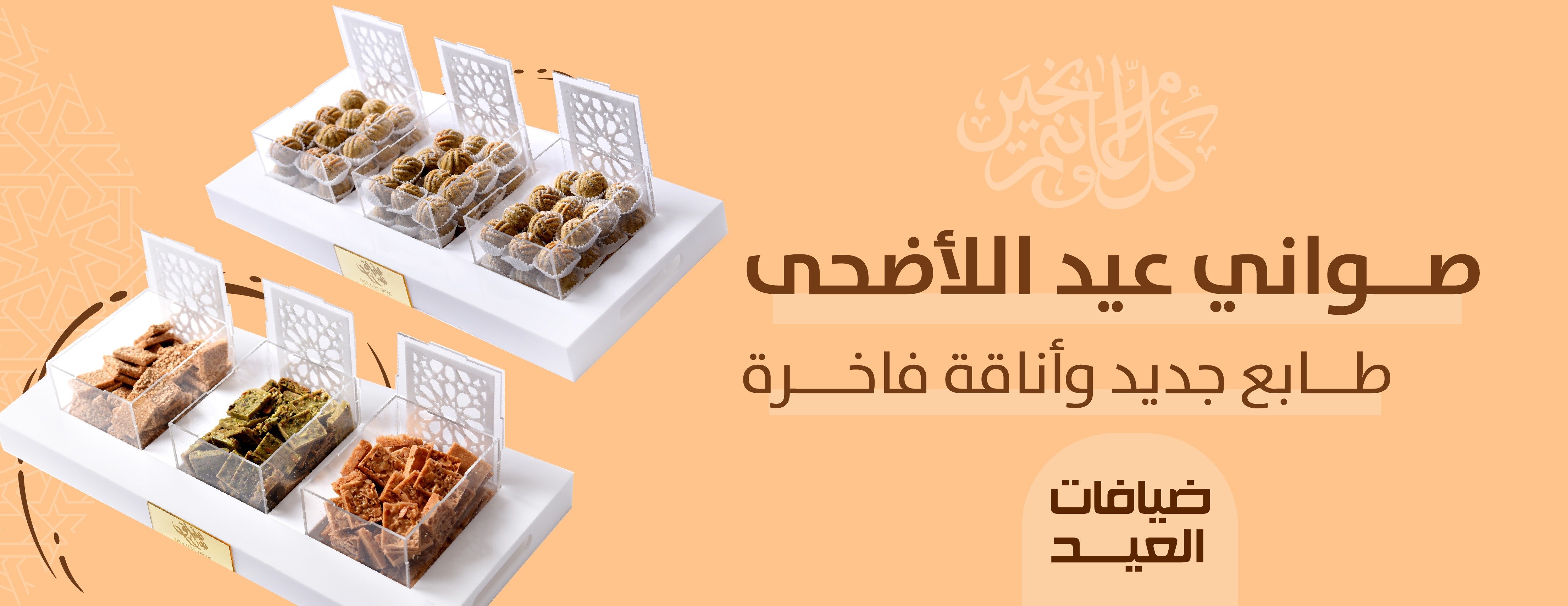 مذاق نون image-slider-5