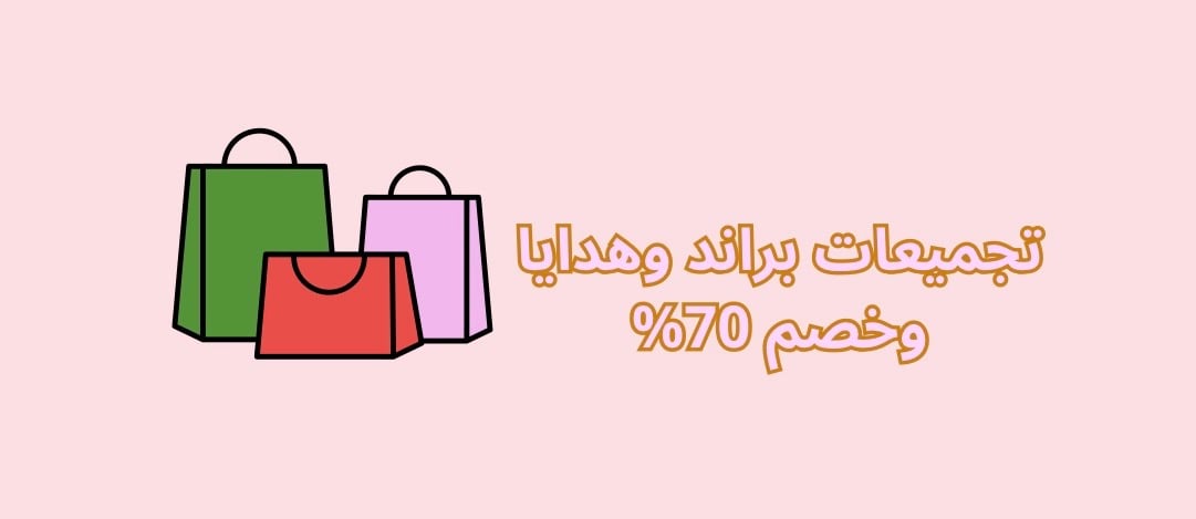 fixed banner