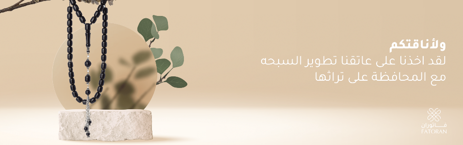 FATORAN image-slider-1