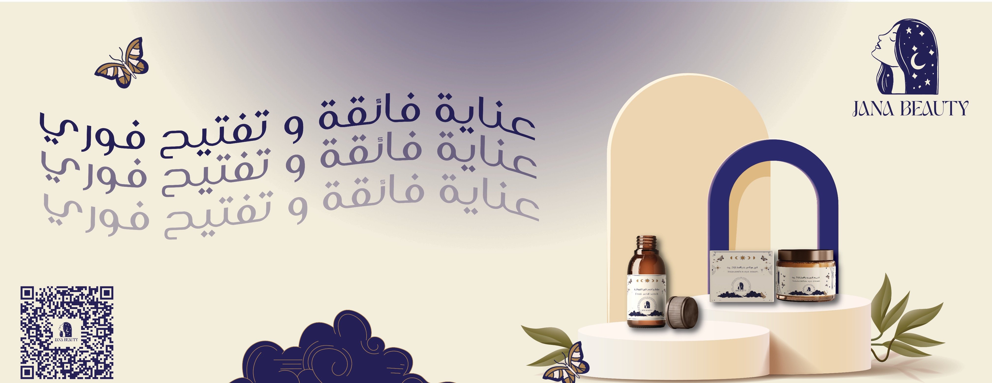 JANA BEAUTY image-slider-1