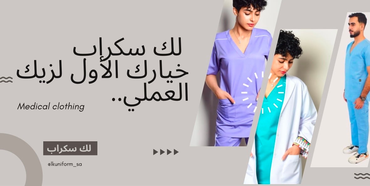fixed banner