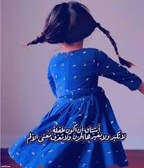 ريم خريم اليامي