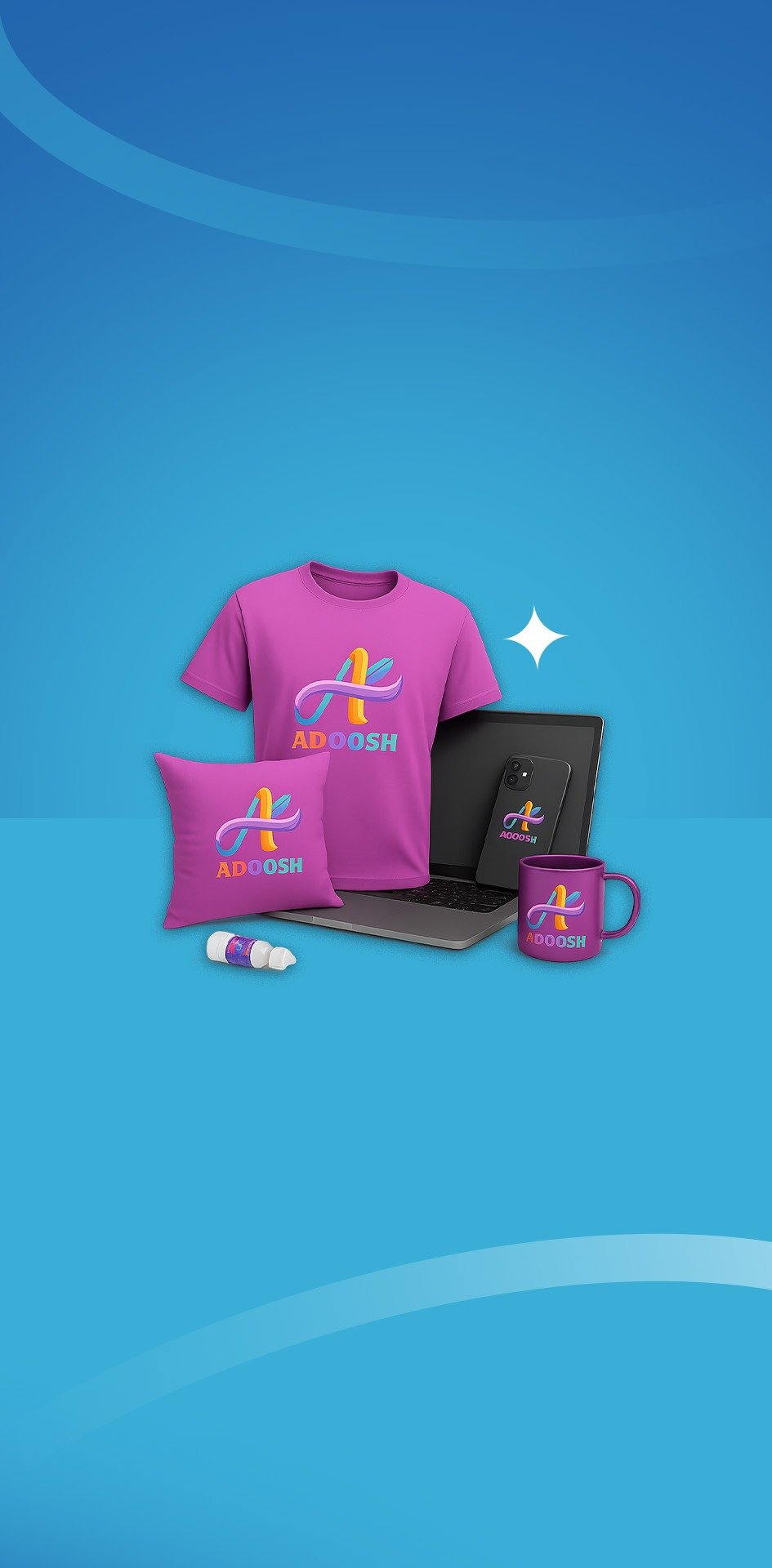 منتجات طباعة مختلفة