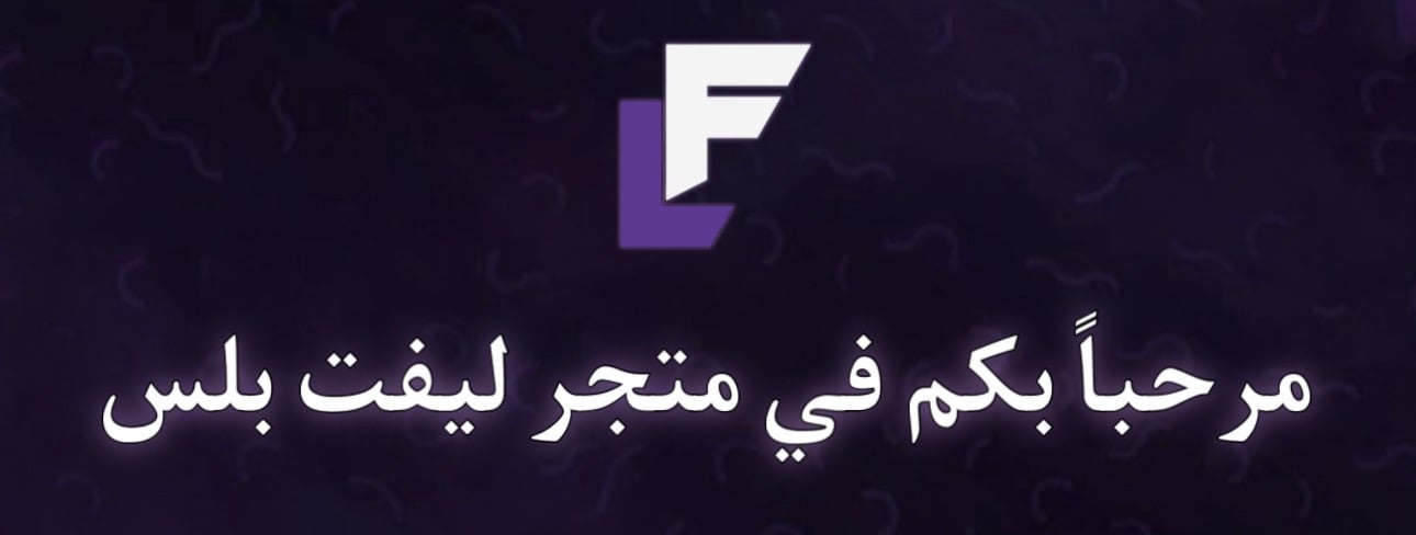 fixed banner