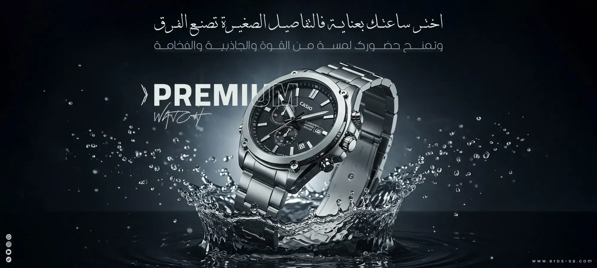 لبيت أكثر هدوءاً