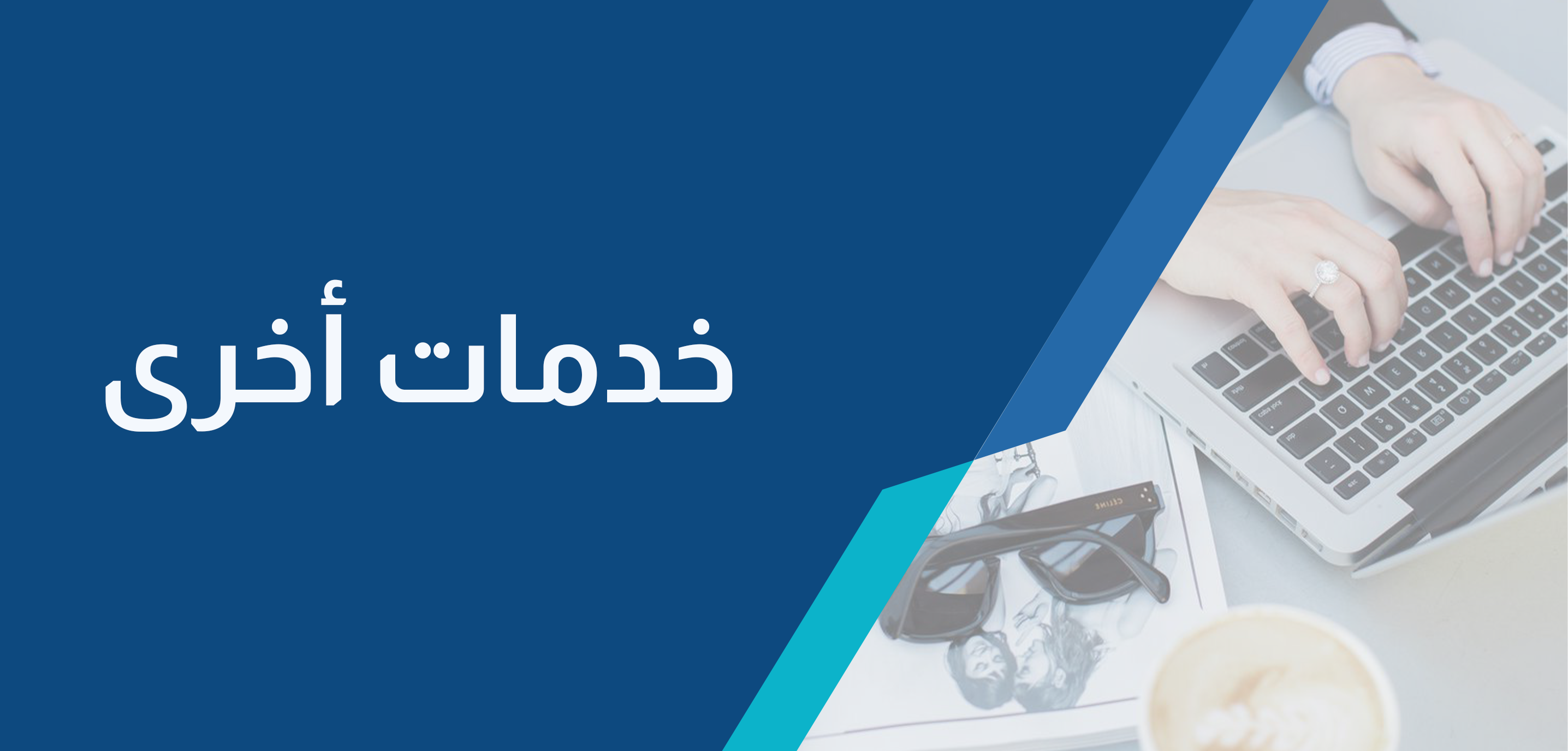fixed banner