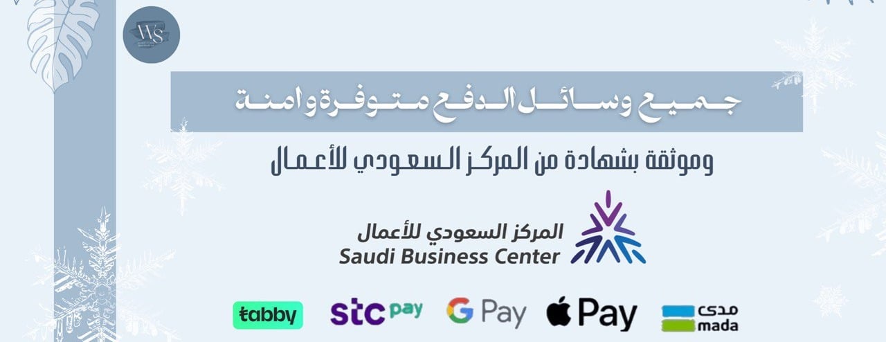 متجر وريف - Warif Store image-slider-1