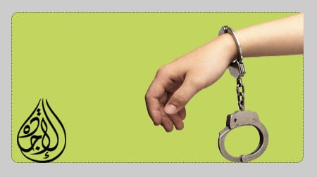 قانون جنائي