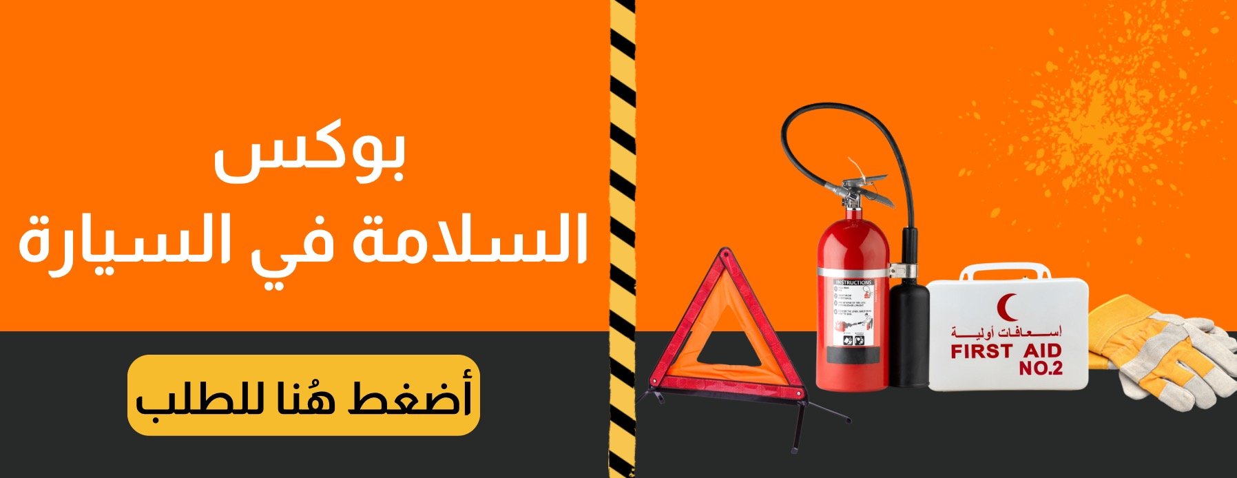الحلول الإحترافيه image-slider-1