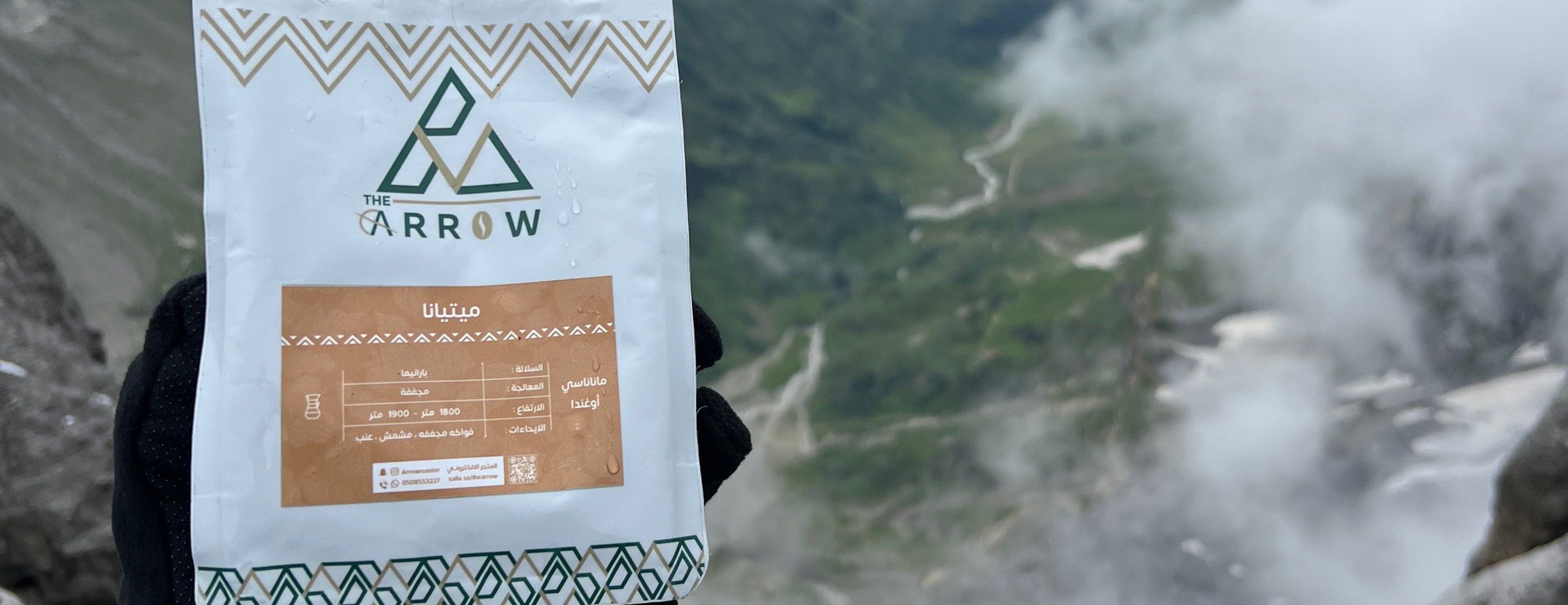 THE ARROW image-slider-1