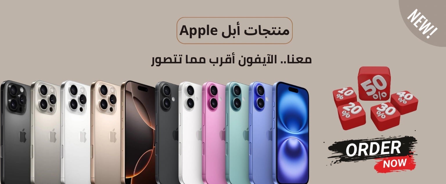 fixed banner