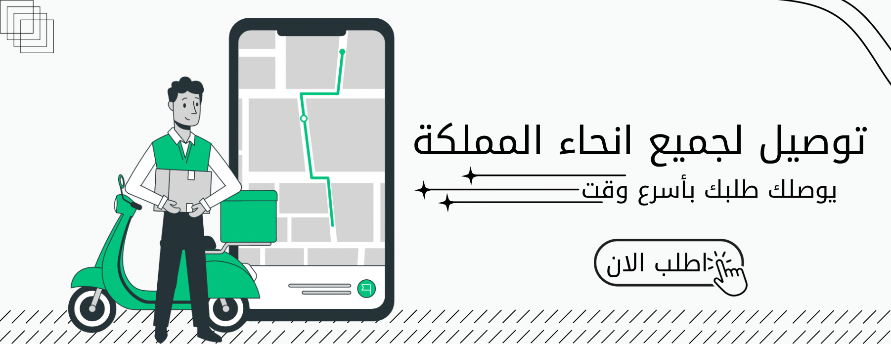 بشت العود image-slider-1