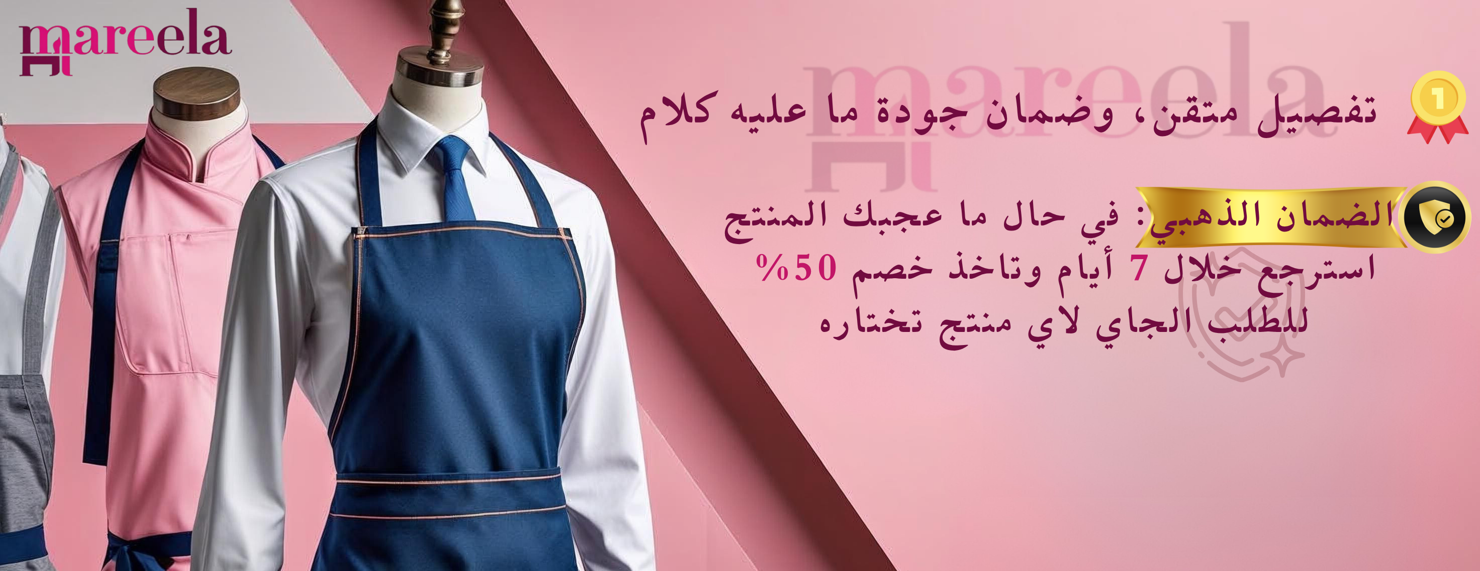 ماريلا image-slider-1