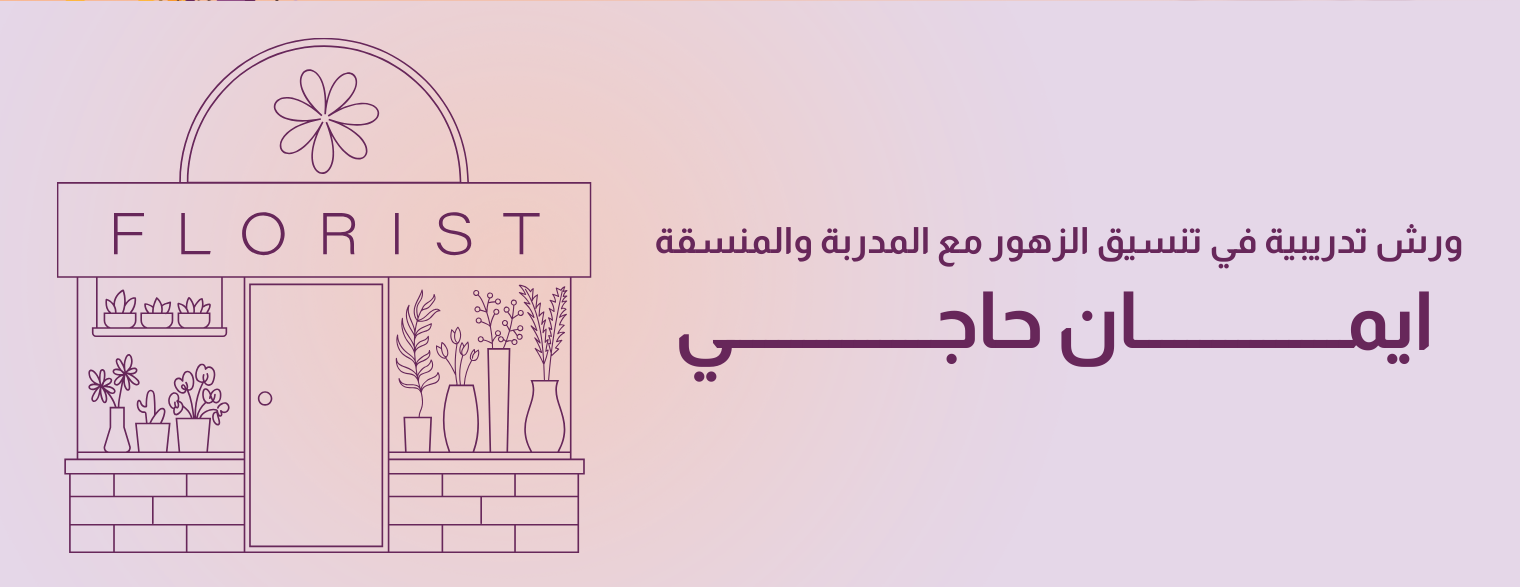 ايمان حاجي image-slider-1