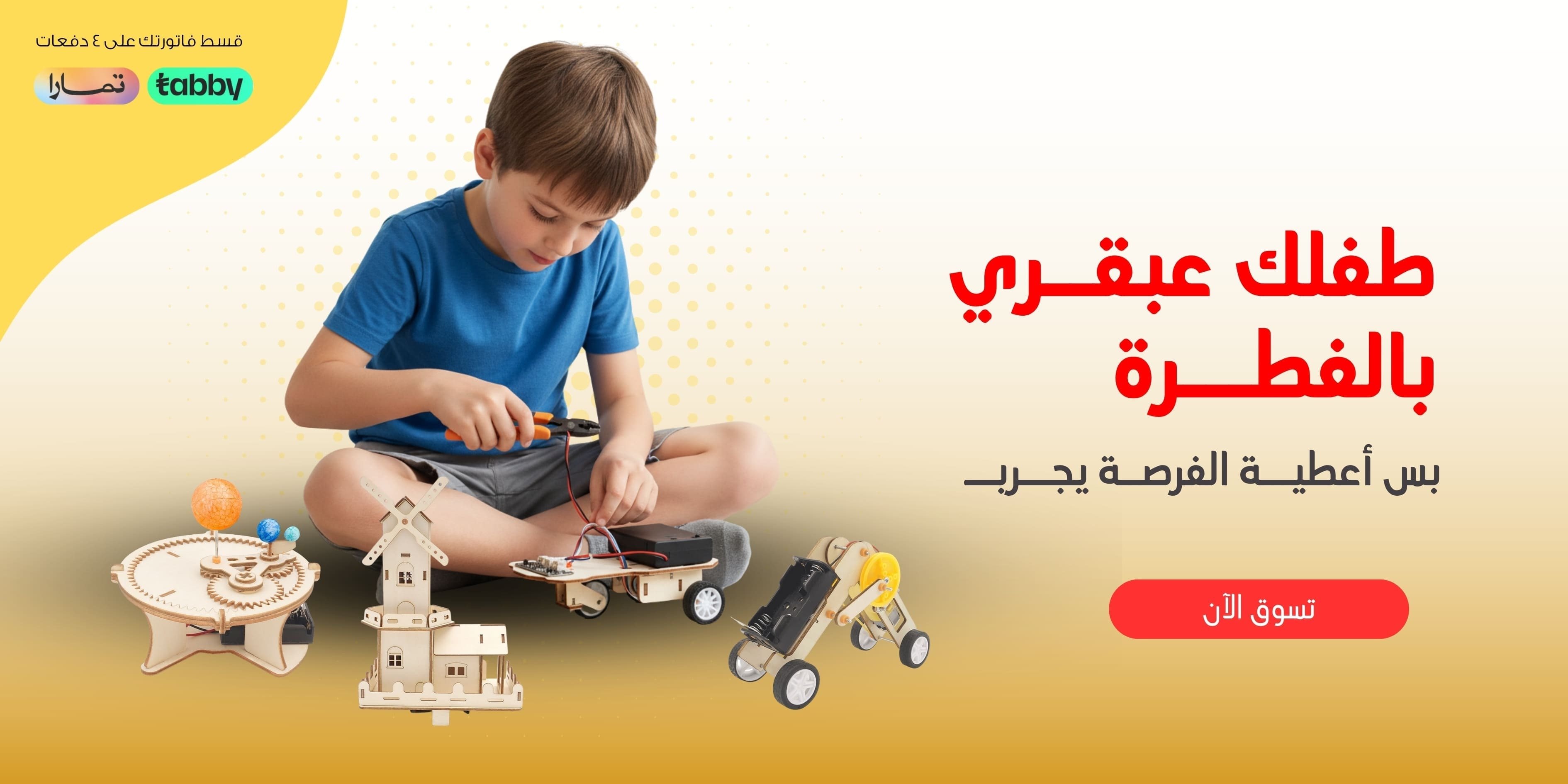 الأكثر مبيعا