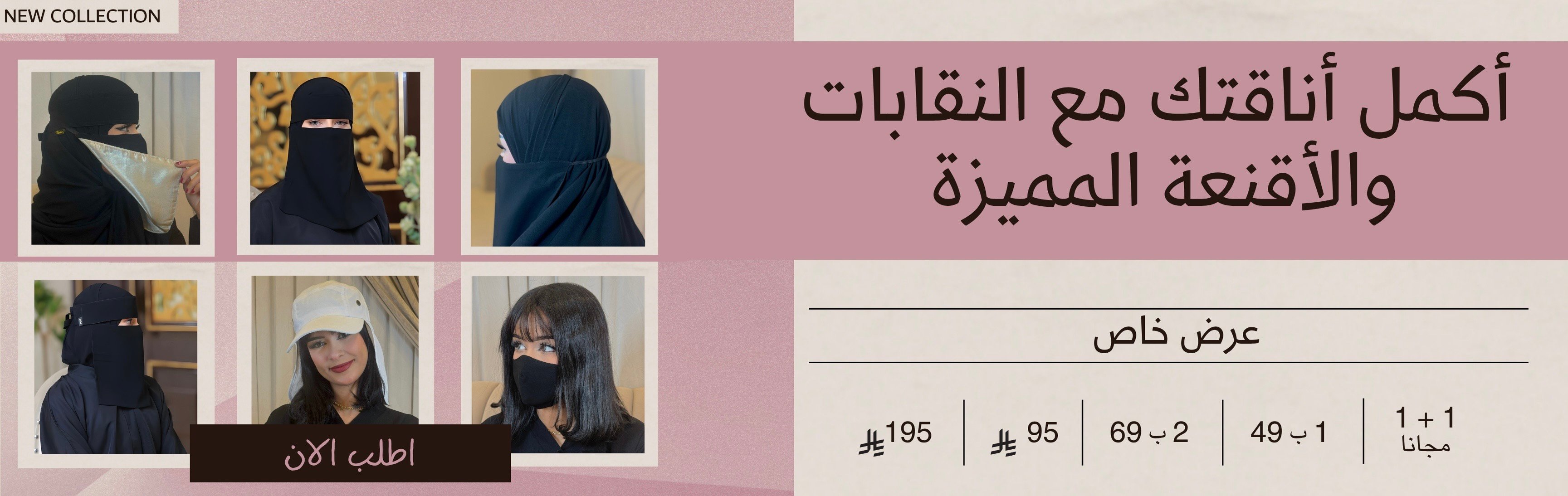 fixed banner
