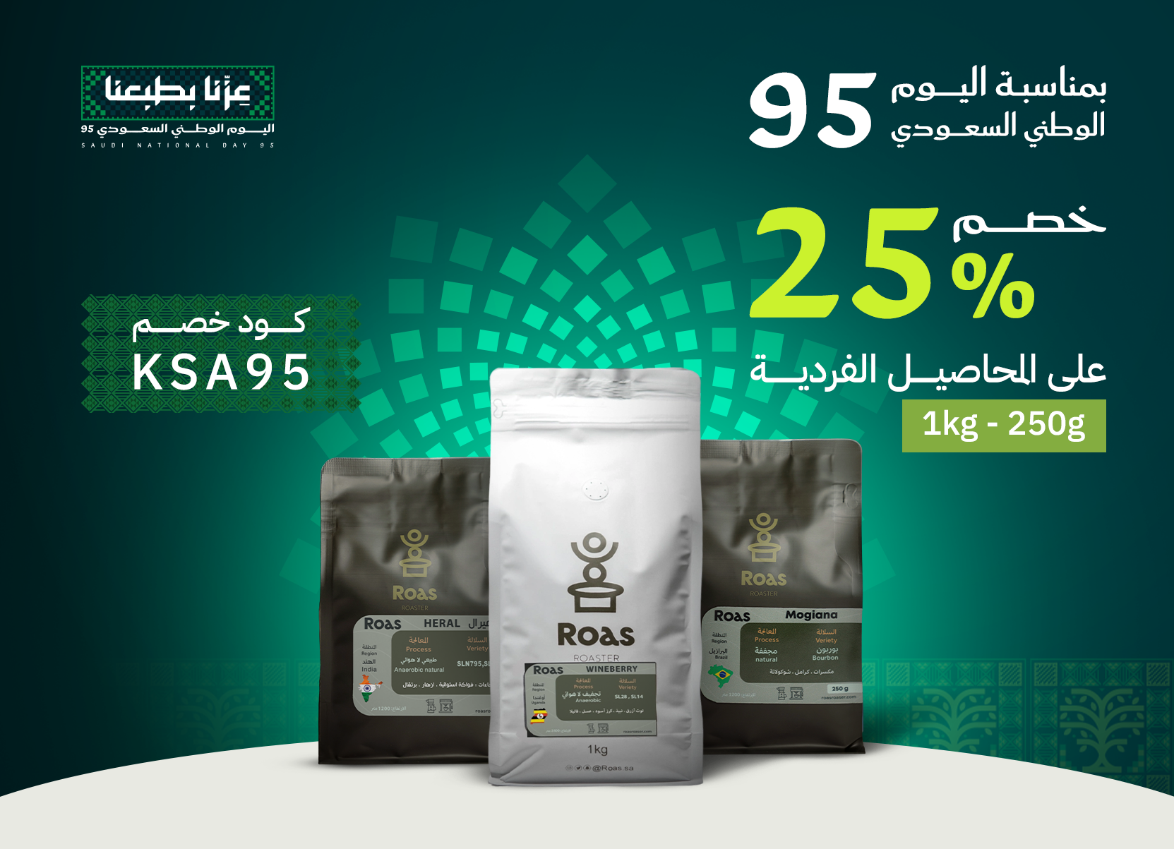 محامص رواس للتعبئة والتغليف image-slider-1
