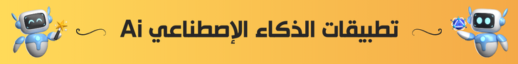 fixed banner