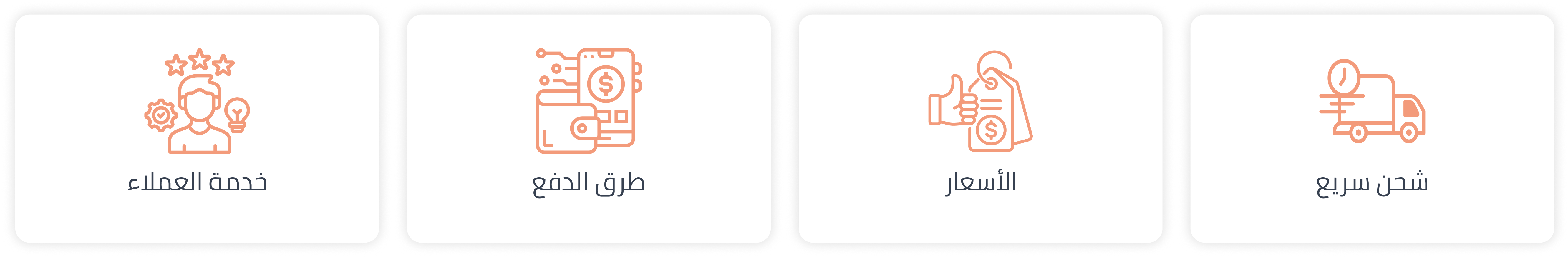 fixed banner