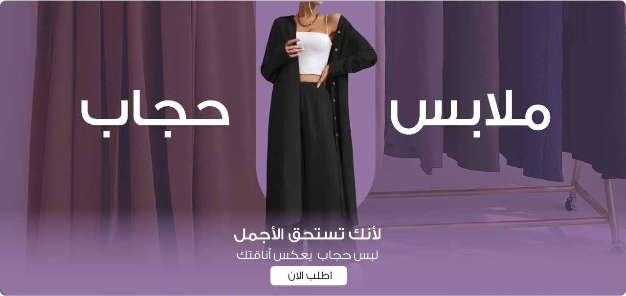 Le Via Femina image-slider-0