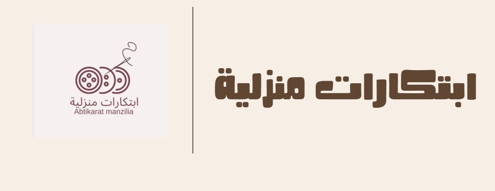 ابتكارات منزلية image-slider-0