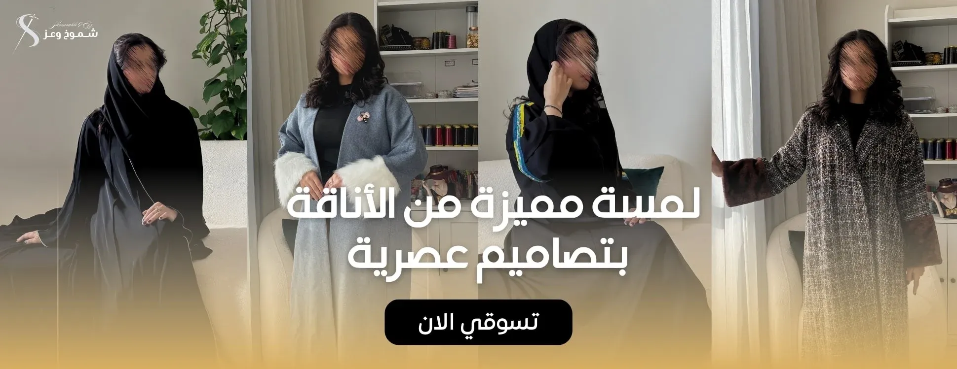 شموخ وعز image-slider-2