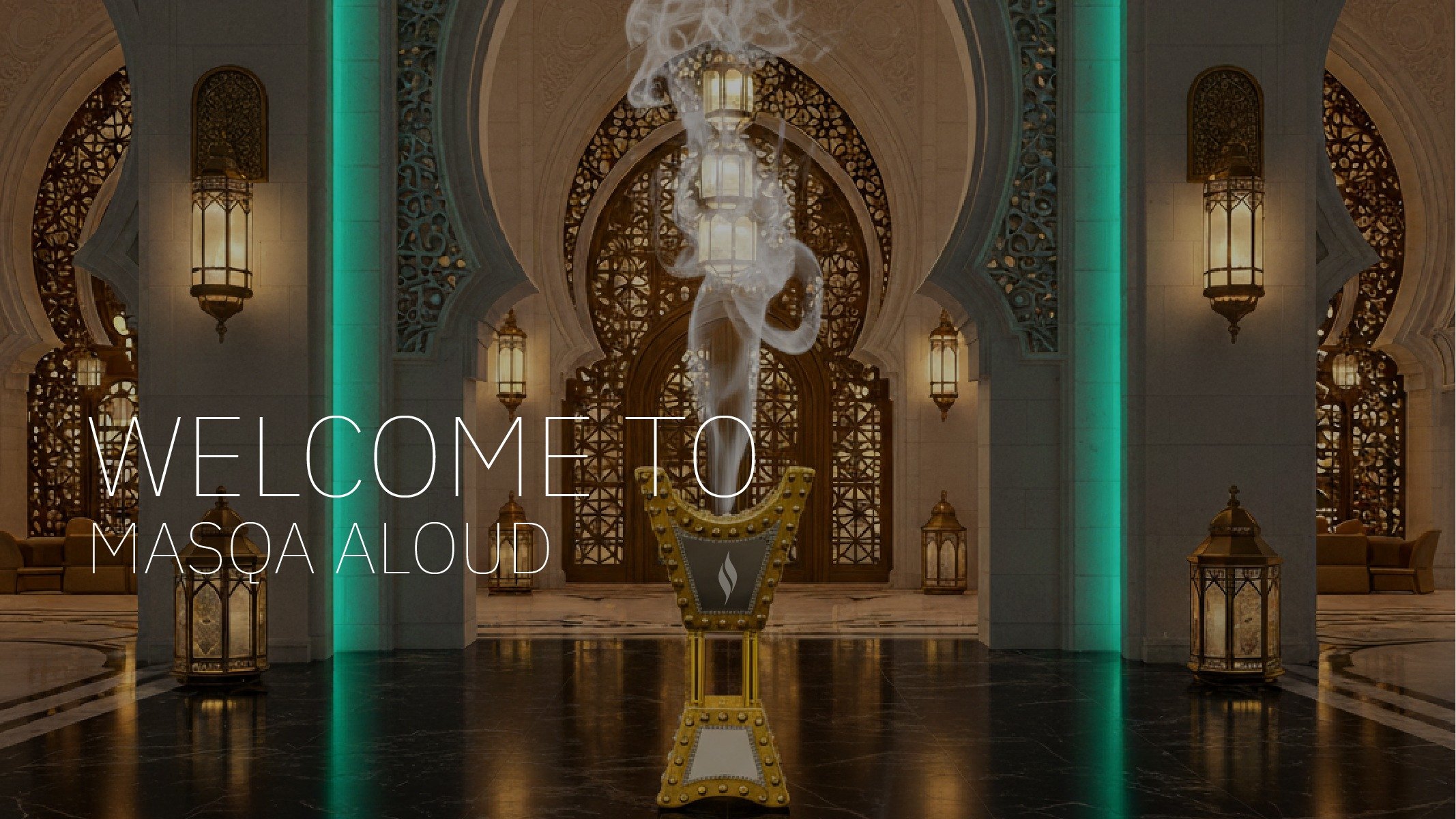 مَسقَى العُودِ