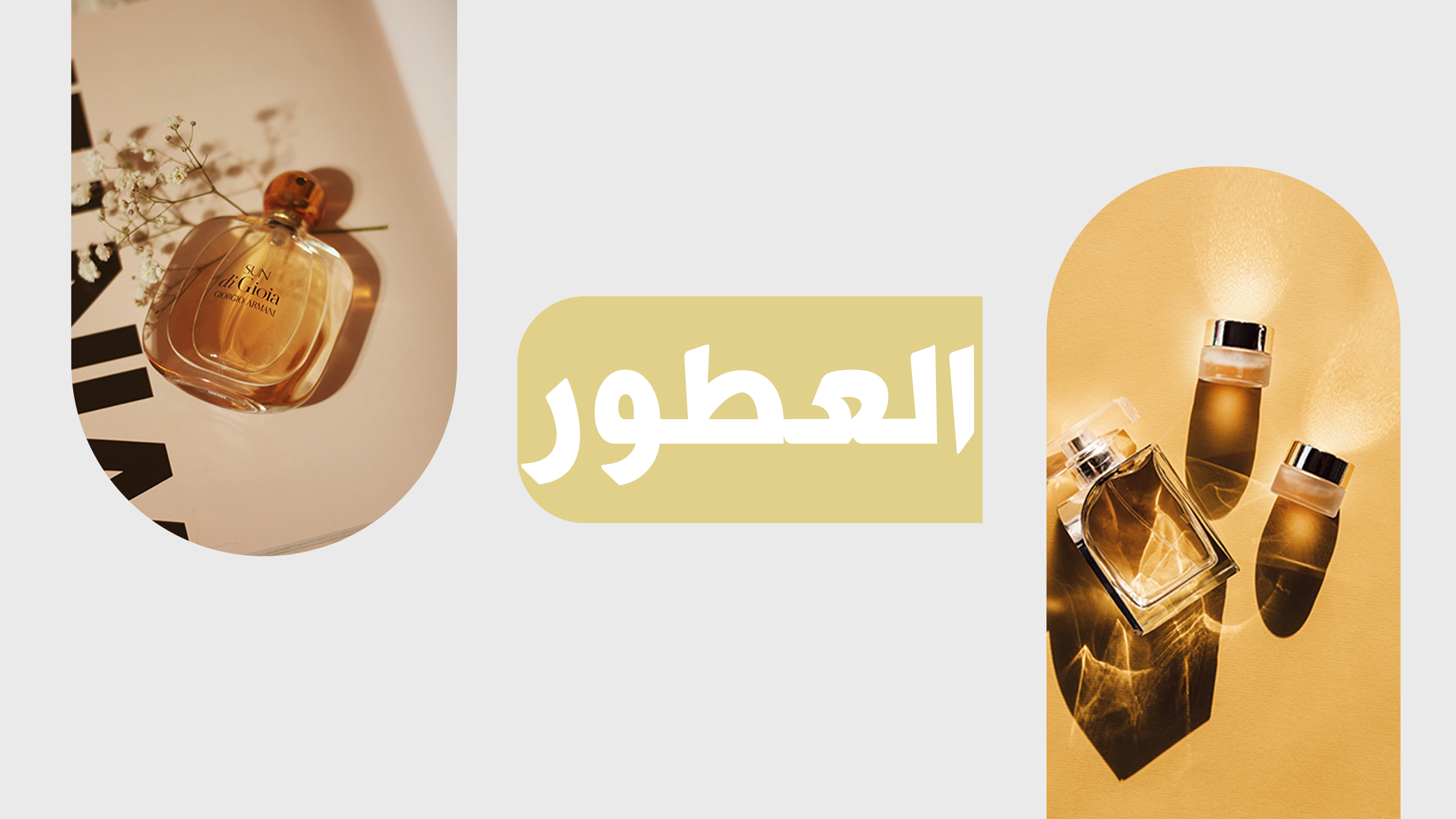 fixed banner