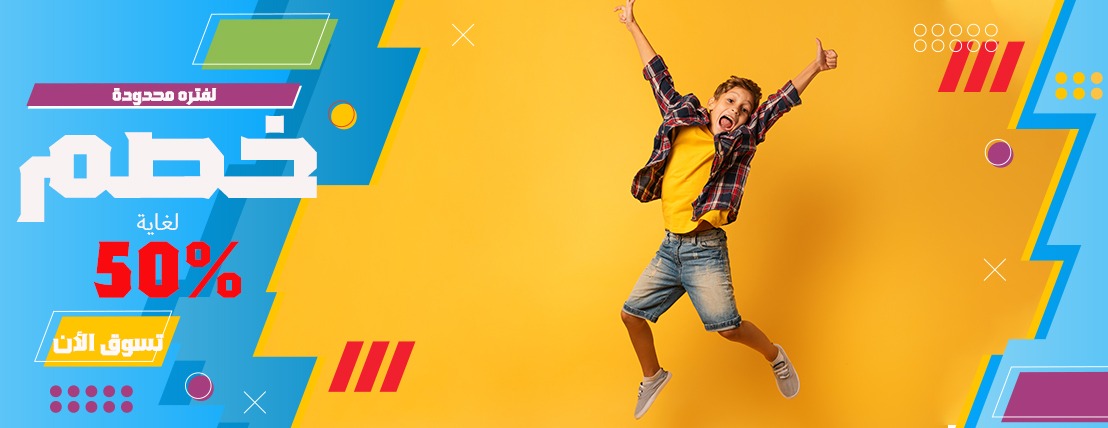 ألعاب تيك تاك |ألعاب تعليميه| image-slider-0