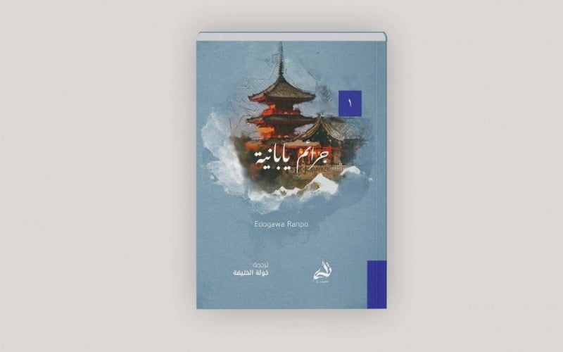 متجر أثرى للكتب image-slider-0