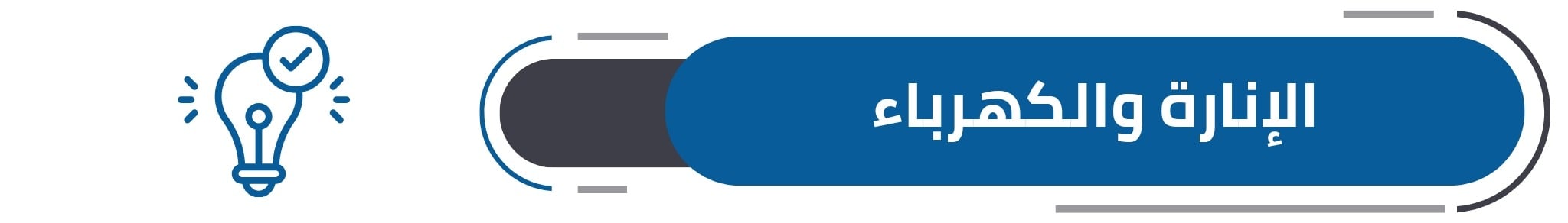 fixed banner