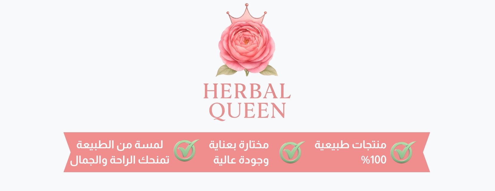 HerbalQueen image-slider-0