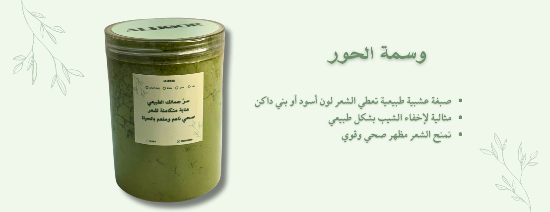 ALHOOR image-slider-3