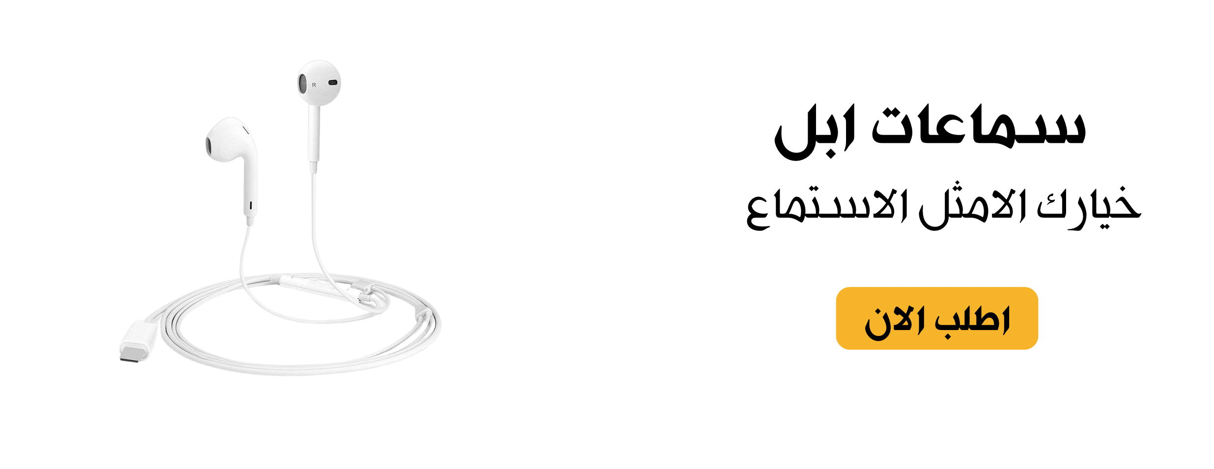 زوايا هاتف للإتصالات image-slider-1