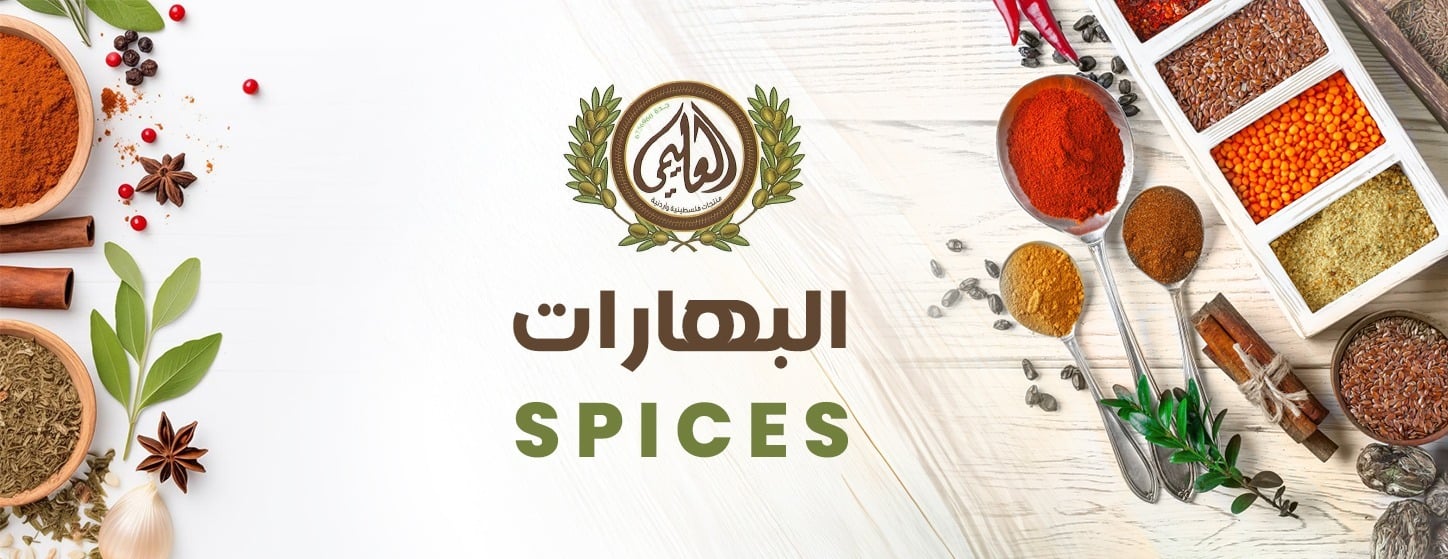 بقالة العليمي للمنتجات الفلسطينية image-slider-0