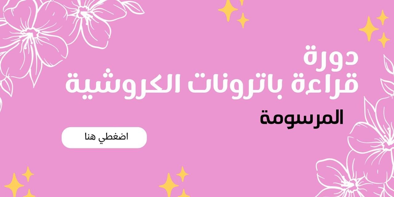 fixed banner