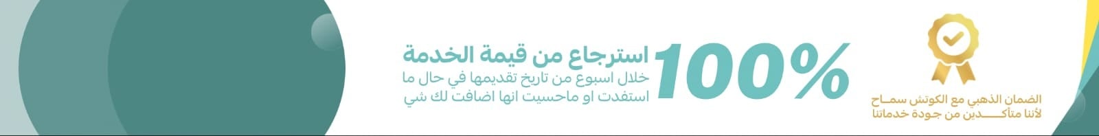 fixed banner