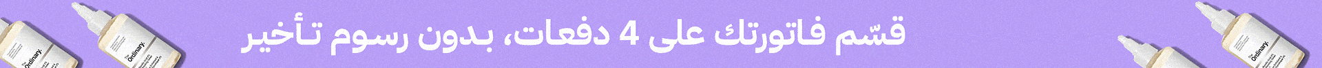 fixed banner