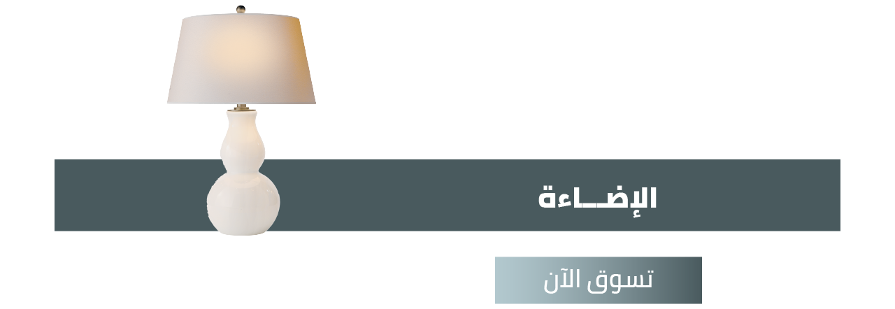 Abayaiva image-slider-0