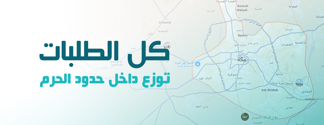 الأرض المباركة image-slider-2